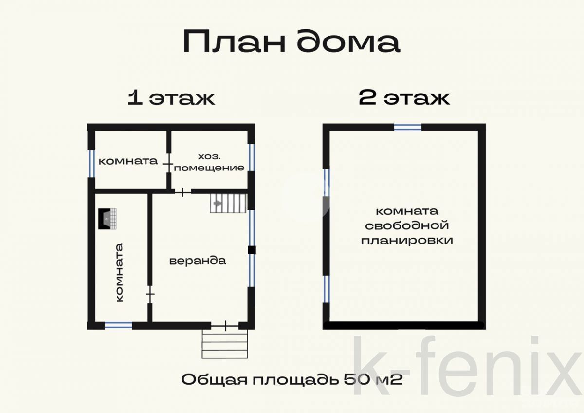 дом 50 метров, участок 6 сот